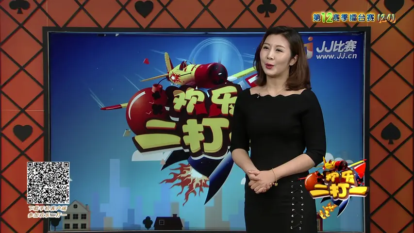 欢乐二打一 2017 《欢乐二打一 2017》第73期