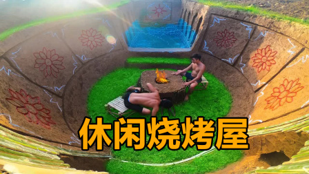 荒野建造者 第二季 太有才了，热了可以游泳，冷了可以烤火，顺便烤个羊腿