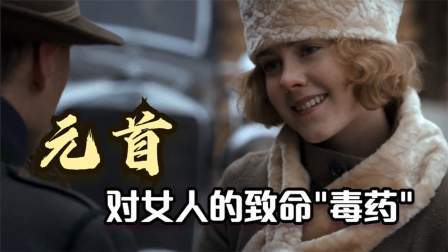史记文学社第三季 向帝国“献身”：迷恋希特勒的女人们，她们最终的下场都如何？