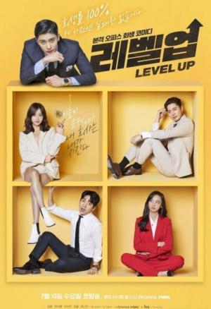 Level Up