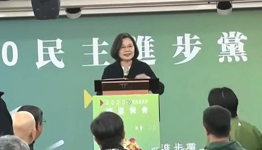 海峡两岸 《海峡两岸》 20200204