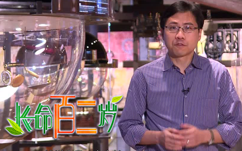 长命百二岁 第二季 瑞士（上）