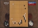 棋牌乐 《纹枰论道》 20150401