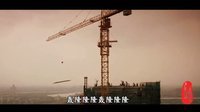 歪歌公社系列 偏远山区打工仔自编《新打工谣》 献给辛苦的打工一族 67