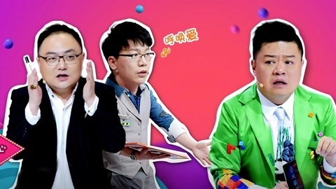 奇葩说第4季 马东首次下凡辩论 徐静蕾力赞黄立行：哪里都好