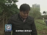 我爱发明 《我爱发明》 20140412 刨穴记