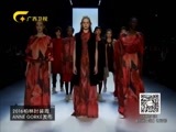 时尚中国 《时尚中国》 20160625
