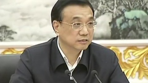 财经中间站 继续把经济运行保持在合理区间
