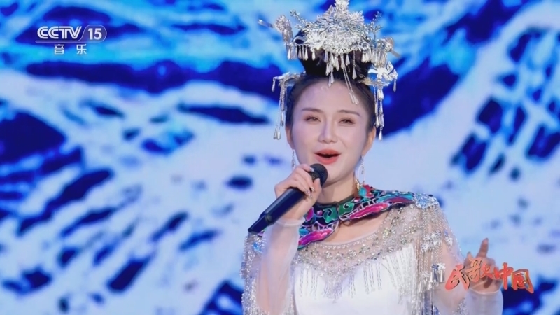 民歌&middot;中国 《民歌中国》 20240921 唱得幸福落满坡