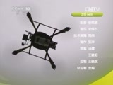 走近科学 《走近科学》 20150127 致命的车祸