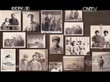 军事纪实 《军事纪实》 20150401 战地记者英烈祭②朝鲜战场上的摄影师