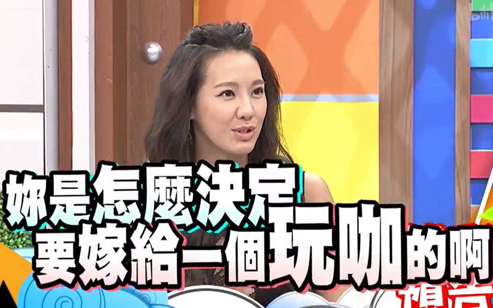 刘雨柔嫁玩咖男友坦言不在乎过去
