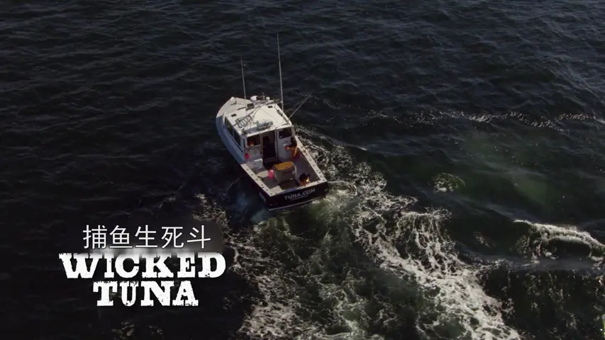 《捕鱼生死斗第一季》第3集