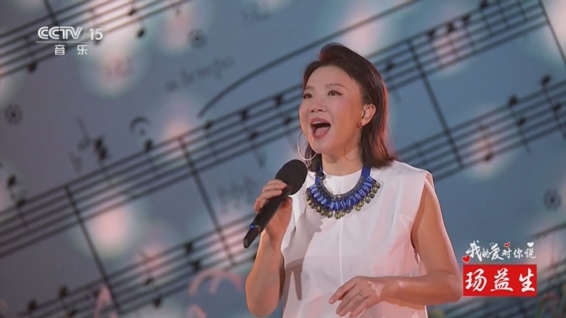 精彩音乐汇 《精彩音乐汇》 20240704 我的爱对你说