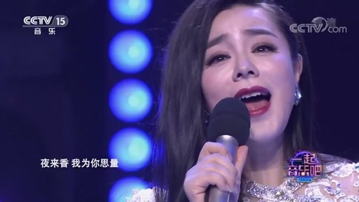 一起音乐吧 《一起音乐吧》 20200529
