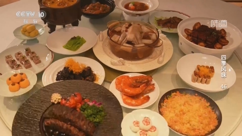 《味道》 20261025 四季风味（46）