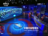 中国舆论场 《中国舆论场》 20170702