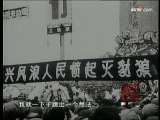 剧变沧桑 话剧沧桑 剧变沧桑 第十一集