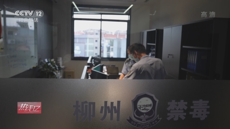 热线12 《热线12》 20220725
