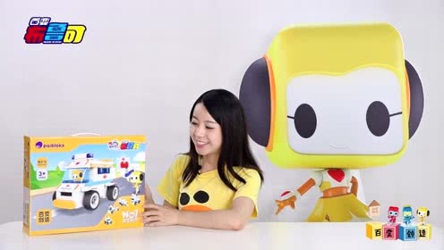 百变布鲁可积木玩具