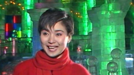 央视1992春晚 陈红牛宝林等歌舞《欢乐进万家》，中华大地喜迎吉庆