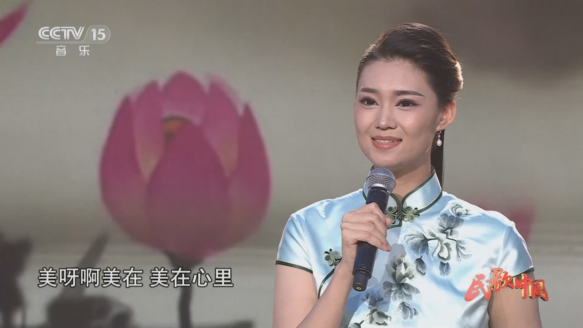 民歌&middot;中国 《民歌中国》 20231019