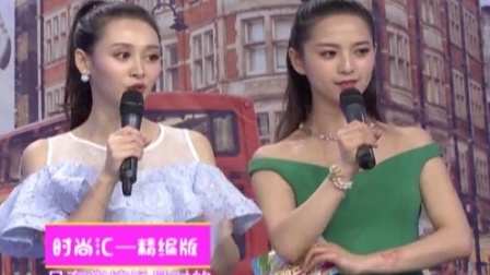 时尚汇 化妆师亲授浴后心机妆