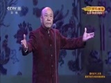 CCTV空中剧院 《CCTV空中剧院》 20171028 霜叶红于二月花—2017重阳节老艺术家京剧演唱会 2/2