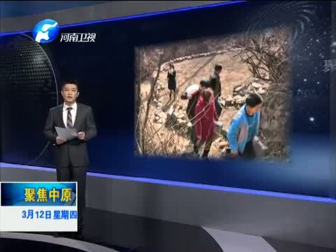 聚焦中原 《聚焦中原》 20150312 洛阳：华南虎家庭再添新丁