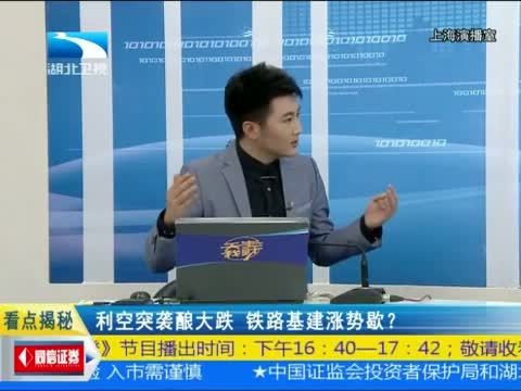 吾股丰登 《吾股丰登》 20141107