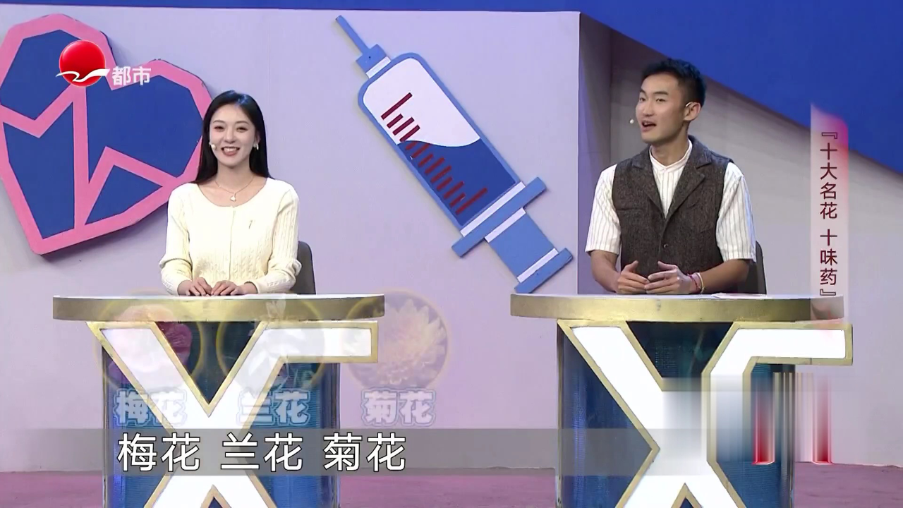 X诊所. 如何纾解负面情绪