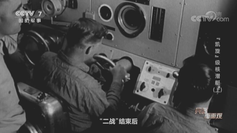 兵器面面观 《兵器面面观》 20201012 “凯旋”级核潜艇（上）