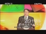 开讲啦 《开讲啦》 20130608 科学与文学的对话