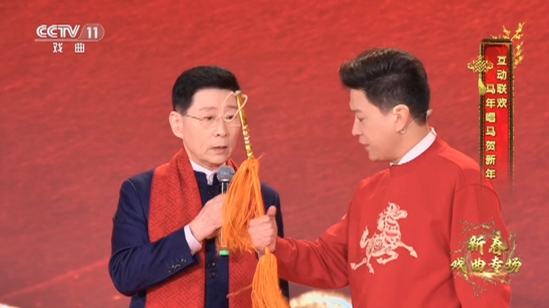 《角儿来了》 20260324 新春戏曲专场（二）