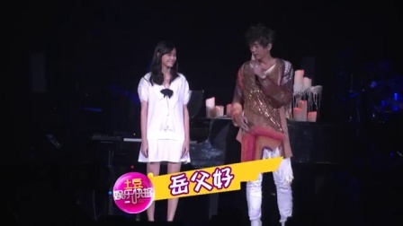 土豆娱乐快报 2017 5月 信开唱长腿女儿钢琴伴奏 被喊岳父气炸了 170521