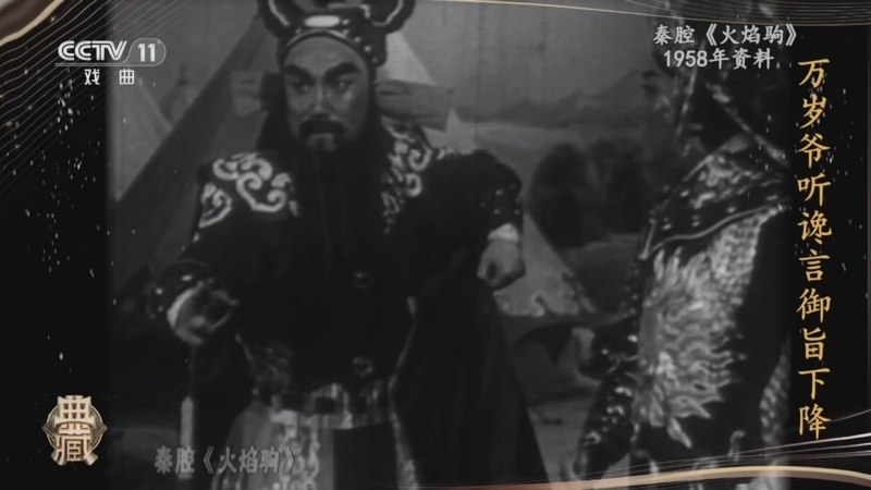 典藏 《典藏》 20240405