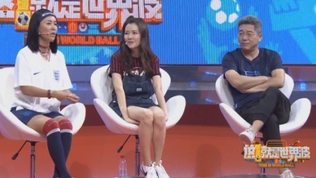 那英唱金曲送给伪球迷