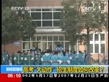 新闻直播间 《新闻直播间》 20141217 05:00