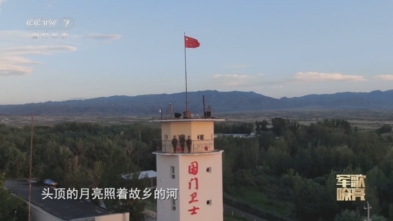 国防微视频-军歌嘹亮 《国防微视频-军歌嘹亮》 20250502 《青春颜色》