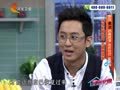 家政女皇 《家政女皇》20140925：吃高粱用高招 选对吃对能祛病