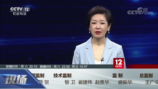 现场 《现场》 20200704 夜幕下的车祸