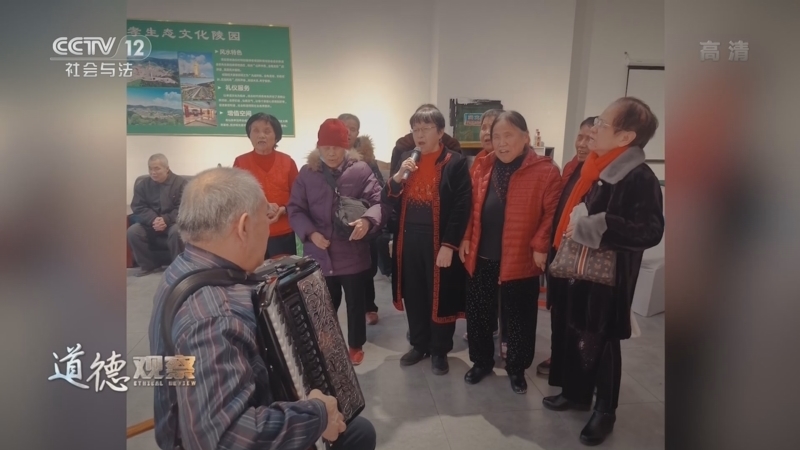 道德观察 《道德观察(日播版)》 20220418 我是你的眼