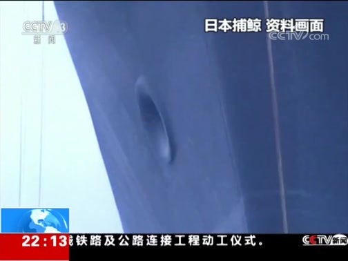 国际时讯 《国际时讯》 20181226