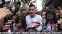 快乐男声百人特搜 2017 《百人特搜》 成都站 170318
