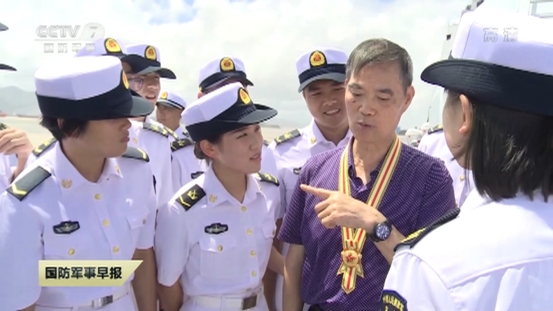 《国防军事早报》 20210812