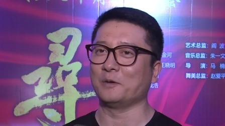 第一时间 影视金曲音乐会《追寻》 沈阳中华剧场奏响