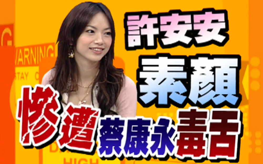 难得一见！众女星素颜大作战
