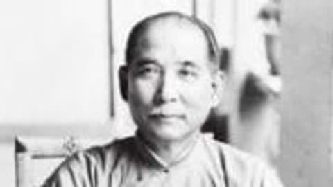 经典传奇 孙中山 书生铁血造共和