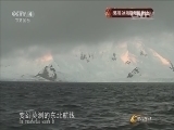 体育在线 《体育在线》 20151011