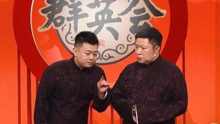群英会 2025 相声《如此营销》 演员：王春阳 周培岩